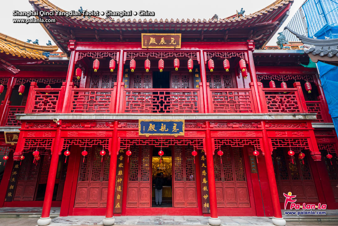 Shanghai Qinci Yangdian Taoist Temple